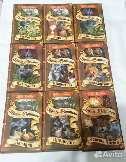 Книги Коты воители и хроники стаи