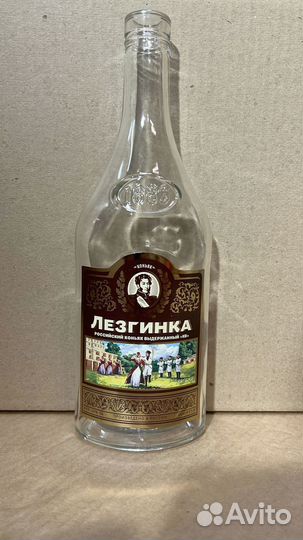 Стеклотара Бутылки