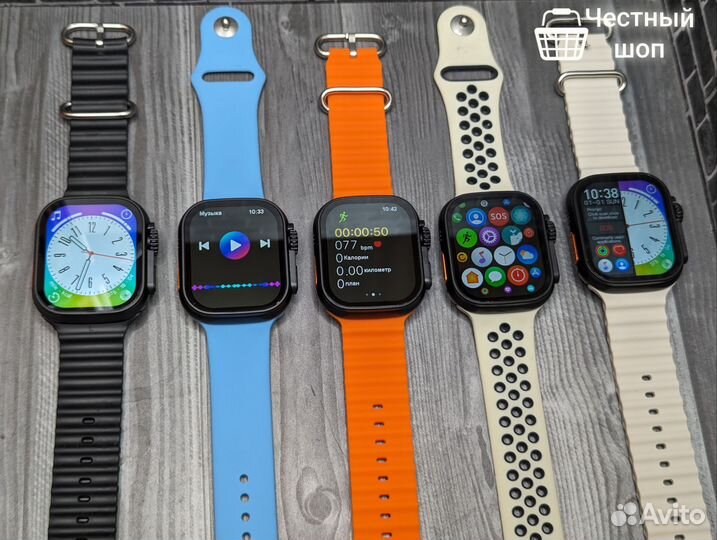 SMART watch 8 Ultra смарт часы