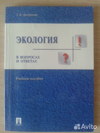 Учебные пособия