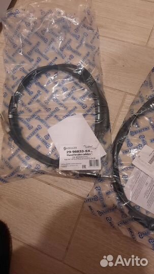 Трос ручника audi a4 b6