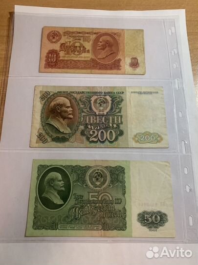 Альбом с банкнотами