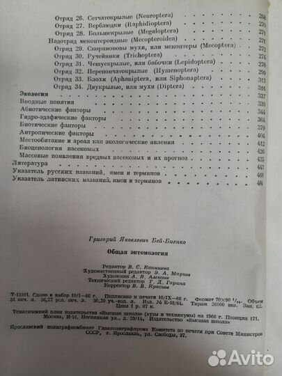 Малотиражные редкие книги