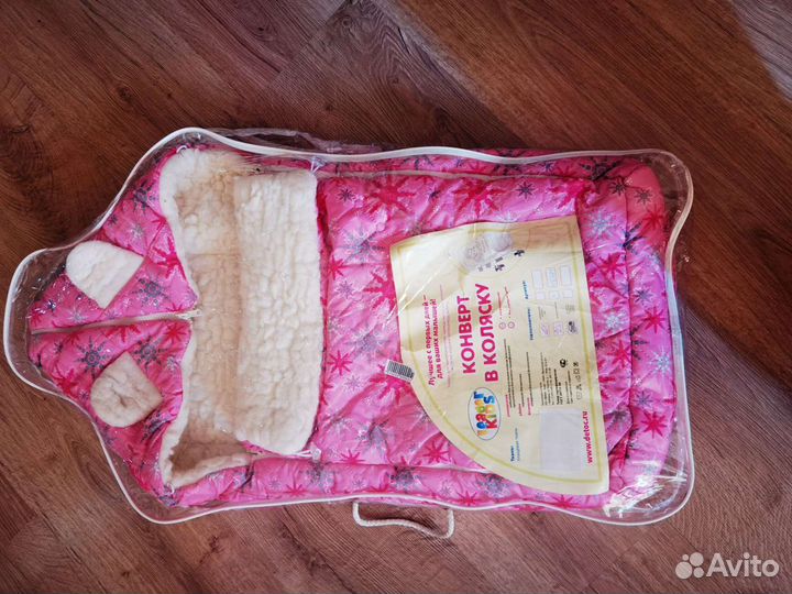 Конверт на выписку