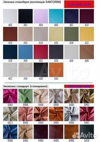 Офисное кресло в кабинет