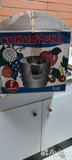 Соковарка алюминиевая