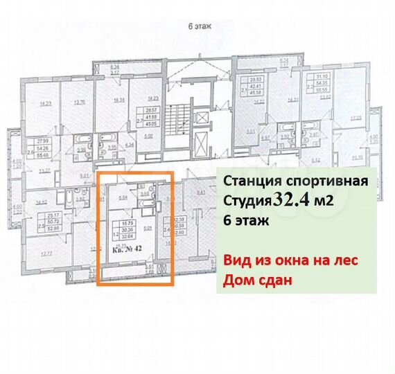 Квартира-студия, 32,4 м², 6/20 эт.