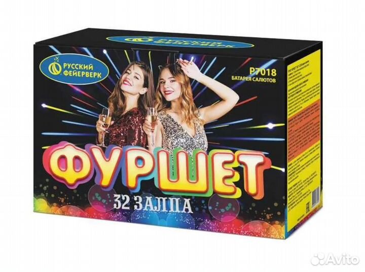 Батарея салютов Фуршет, 32 залпа, клибр 0.6