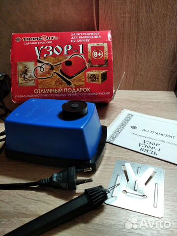 Узор выжигатель