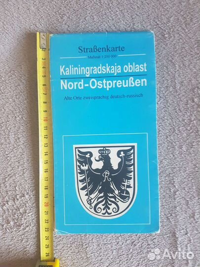 Старая карта Калининграда. Буклет Кгу