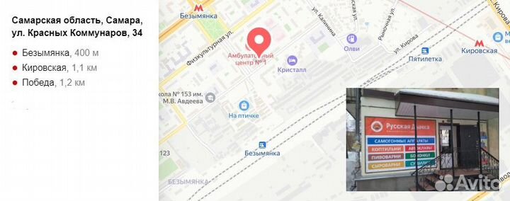 Шланг силиконовый, 8*1,5 (1 м)