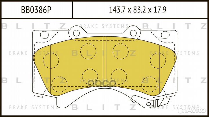 Колодки тормозные дисковые toyota Land Cruiser