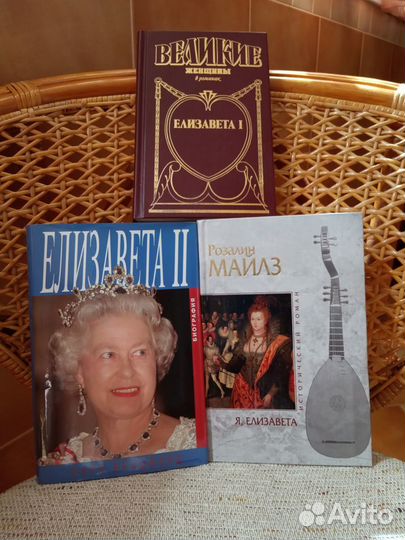 Дамский роман, Великие женщины