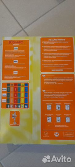 Бумага a4 белая