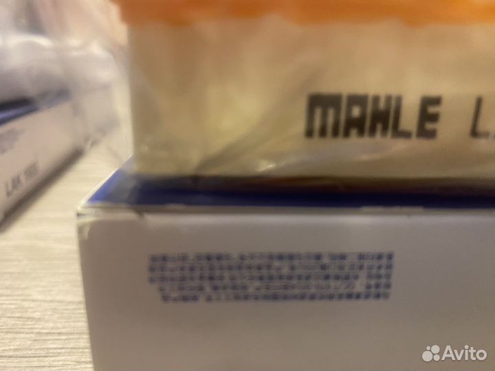 Комплект фильтров для то Lixiang L7/L8/L9