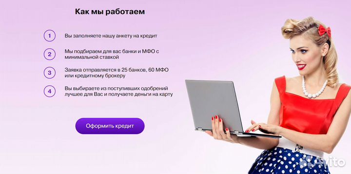 Прибыльный Готовый Бизнес на Банковских Картах