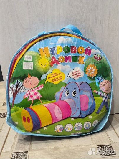 Игровой домик-палатка с тоннелем