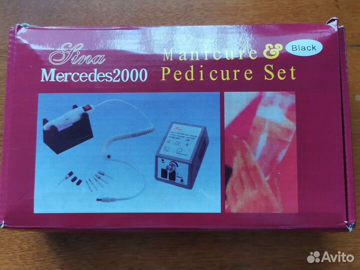 Машинка для маникюра