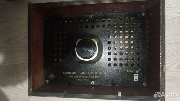Электрофон проигрыватель пластинок