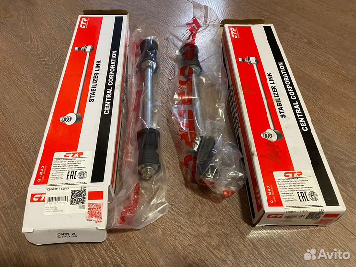 Стойка переднего стабилизатора Ford