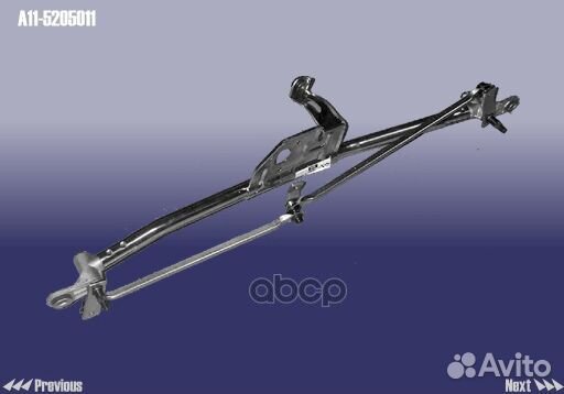 Трапеция стеклоочистителя A115205011 chery