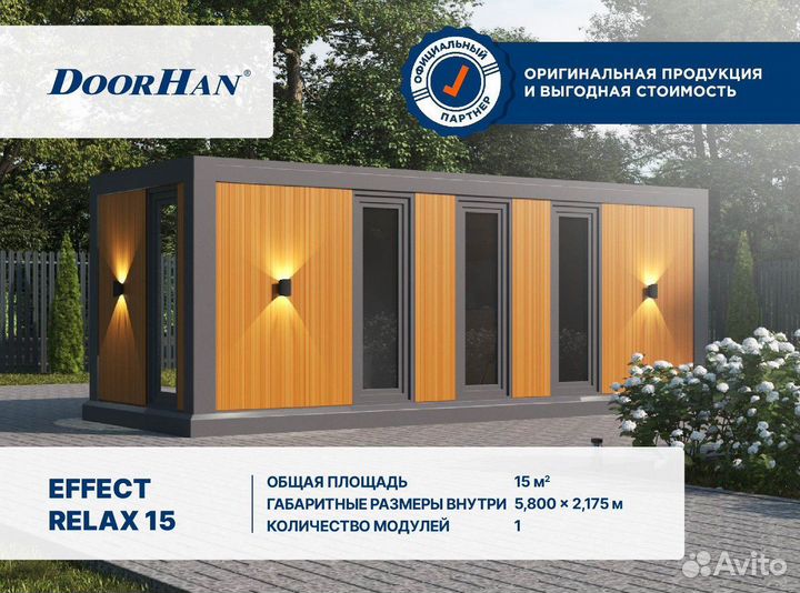 Дом под сдачу в аренду на Вашем участке