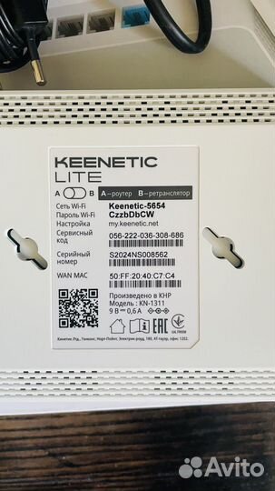 Wi fi роутер Keenetic Lite