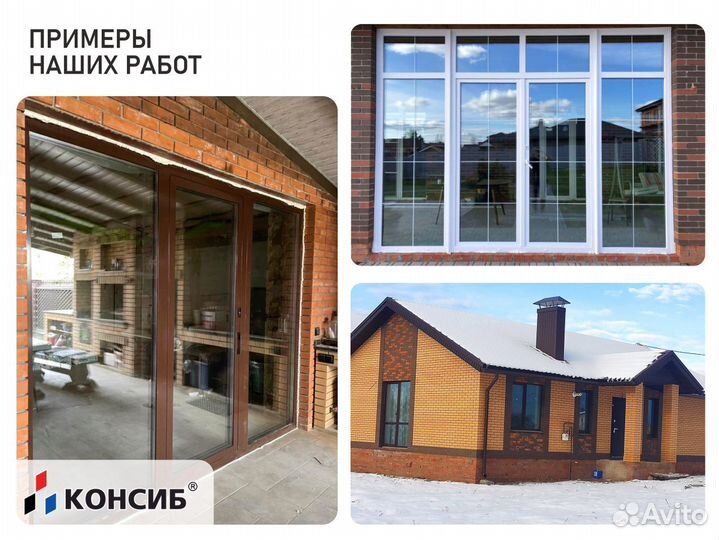 Аллюминивые окна