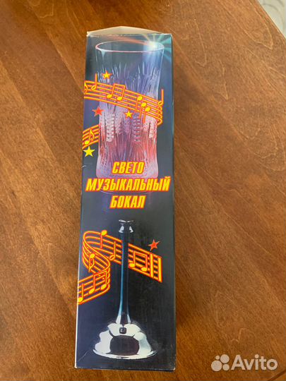 Хрустальный свето музыкальный бокал