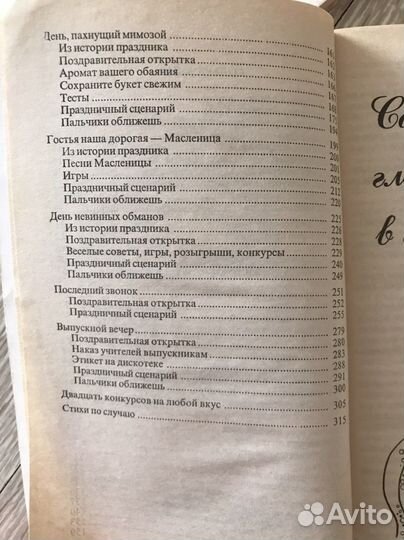 Книги