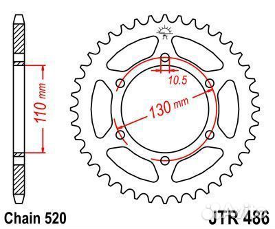 JT Звезда задняя JTR 486.44 (Z250 '14-15)