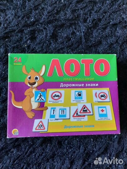 Детские книги,лото,пазлы
