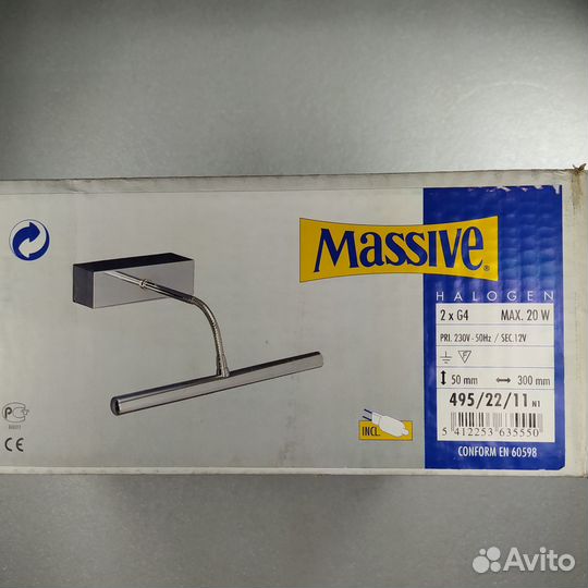 Подсветка для картин Massive хром 2х20W G4