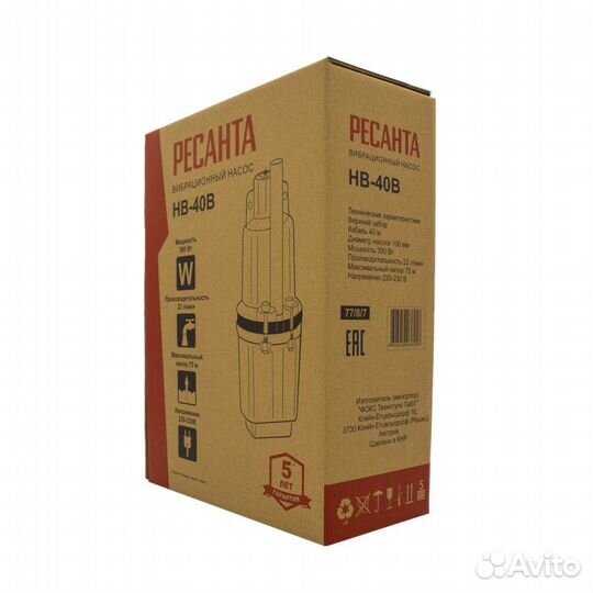 Вибрационный насос Ресанта нв-40В 77/8/7