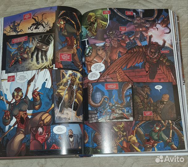 Большая книга комиксов от marvel