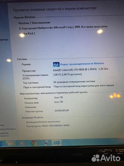 Ноутбук asus