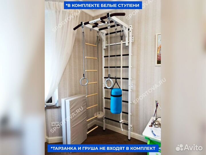 Детский спортивный комплекс