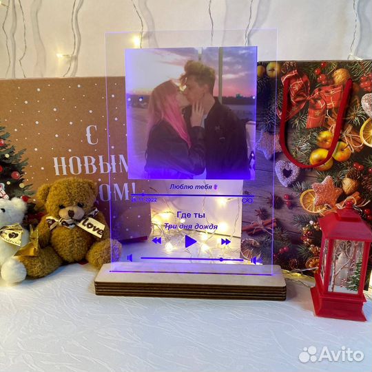 Подарок на день рождения