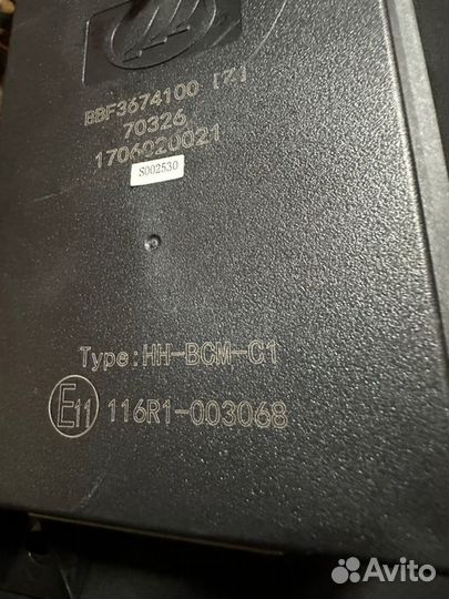 Блок комфорта Lifan Solano 2 650 1.5 2017