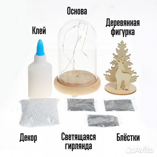 Набор для творчества «Новогодний ночник», деревянн