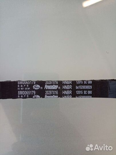 Ремень грм Yamaha F25A