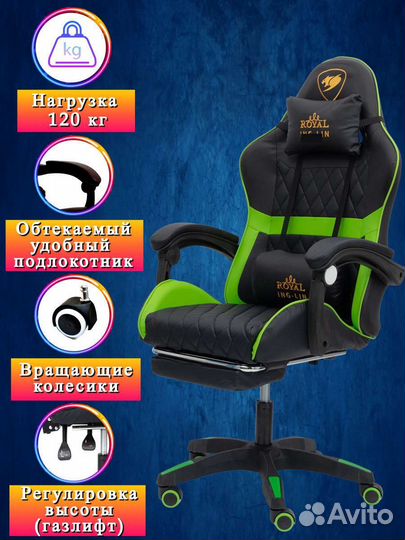 Компьютерное Геймерское игровое кресло с массажем