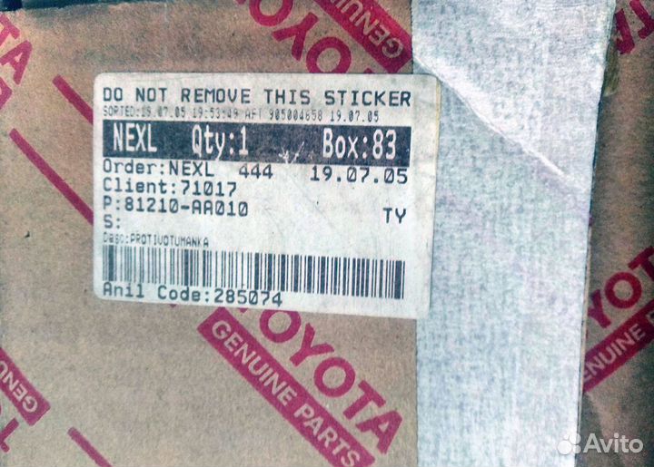 Оригинальные Toyota 81220-AA010, 81220-AA020