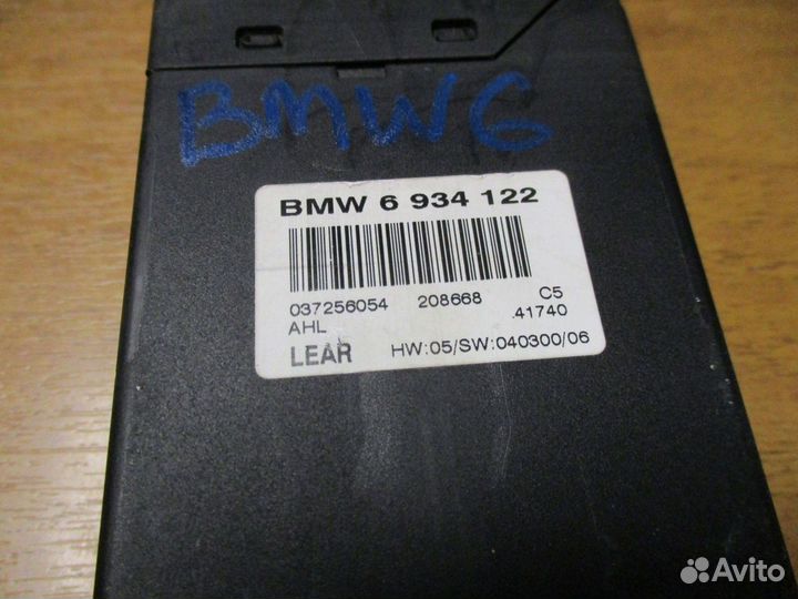 Блок электронный BMW 6-Series (E63/E64)