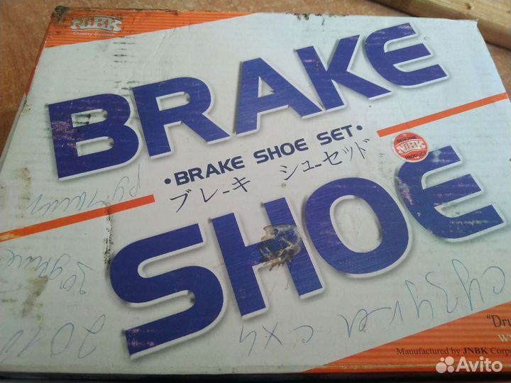 Колодки тормозные задние на Сузуки CX-4