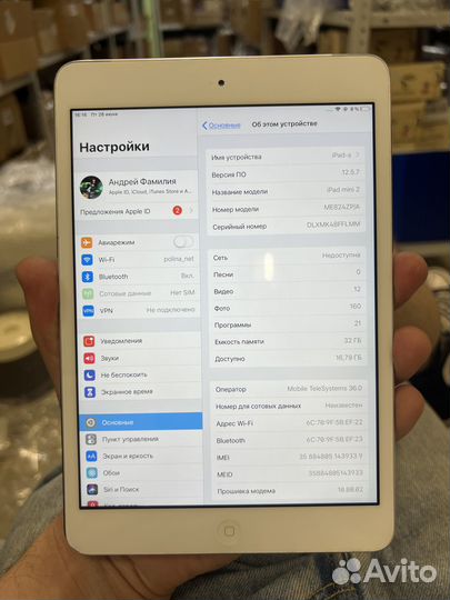 iPad mini 2 32gb cellular