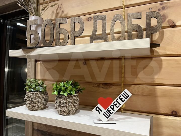 Дом 200 м² на участке 12 сот.