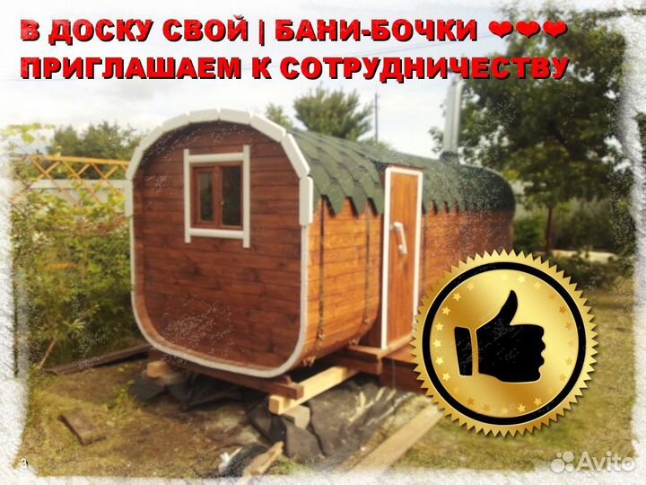 Баня под ключ