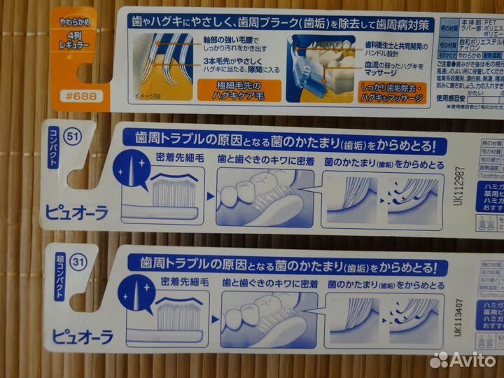 Японская зубная щетка Super NEW