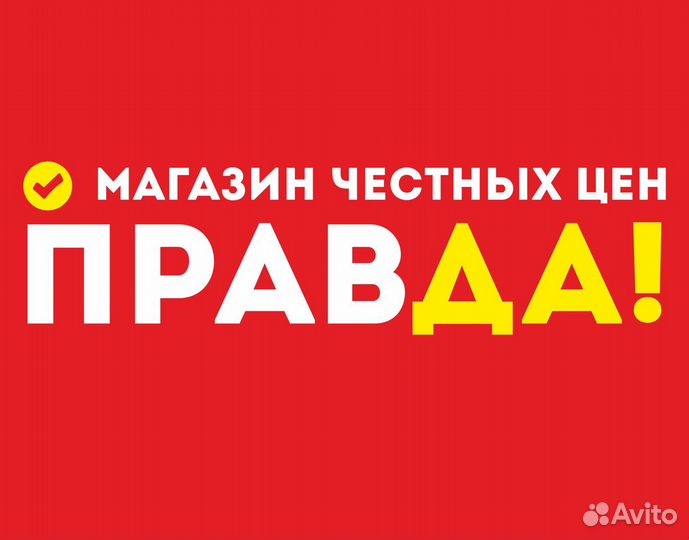 Продавец-кассир (г. Саратов, 1-я Дачная)